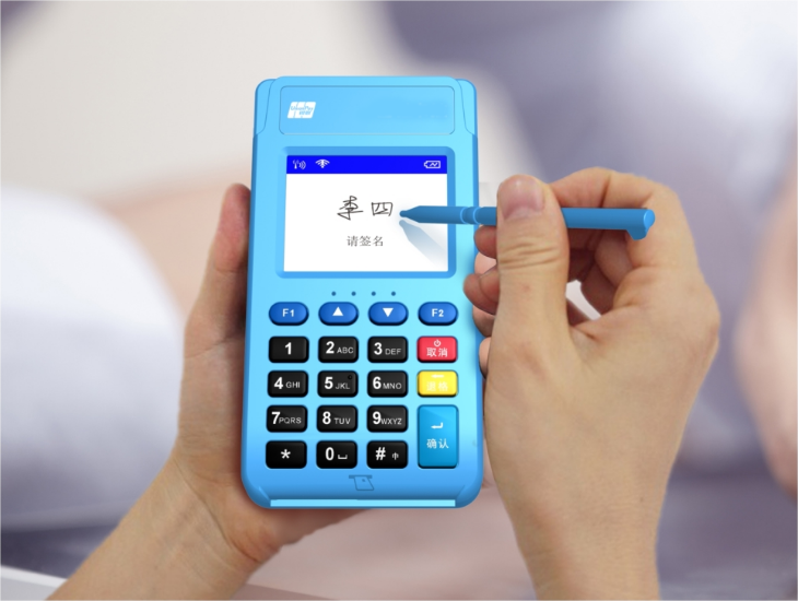 拉卡拉電簽掃碼POS機